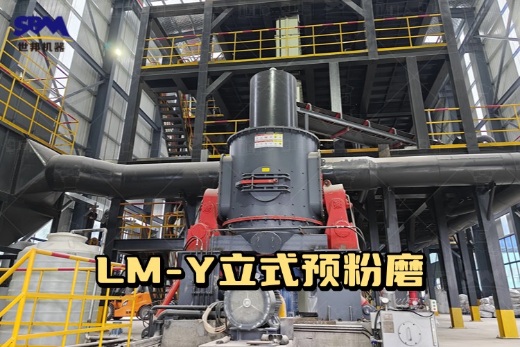 硅石廢料再利用用什么磨粉設備？